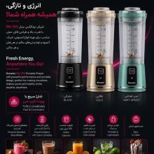 اسموتی ساز شارژی دونالکس مدل DN-255